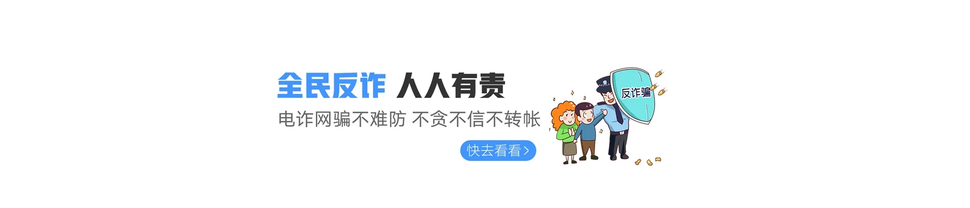 海勃湾区联通宽带